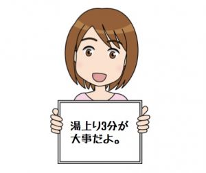 ビューティーオープナー使い方